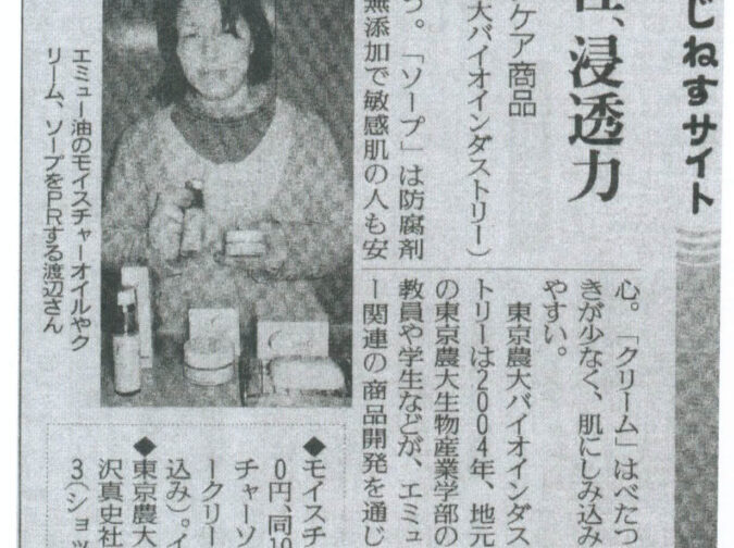 読売新聞25.2