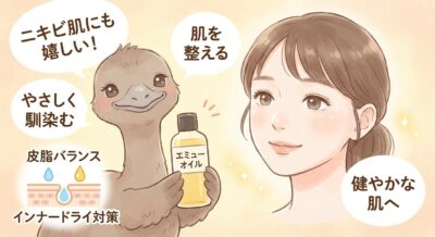 エミューオイルでニキビ肌やインナードライをケアし、健やかな肌へ導くイメージイラスト