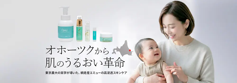 エミューモイスチャーオイル30ml＆クリームセット | 東京農大発株式